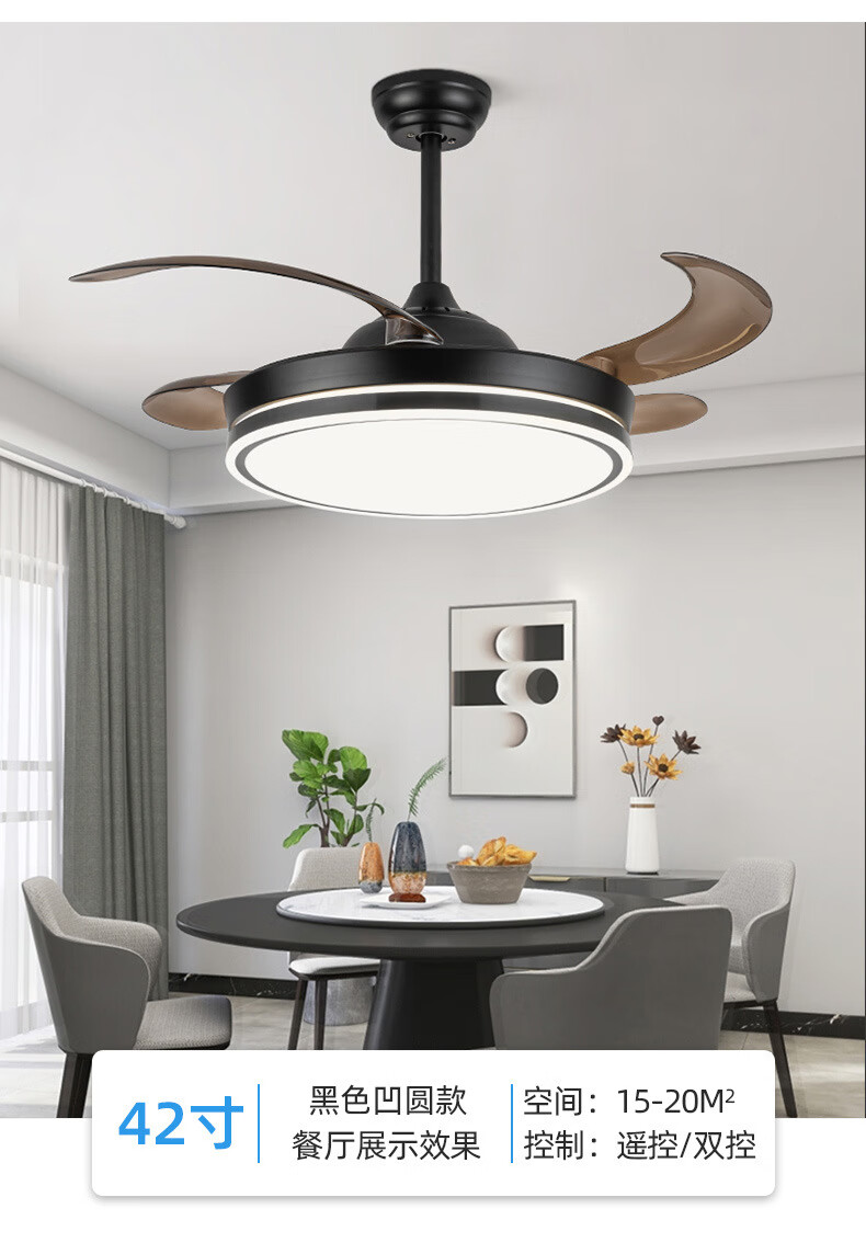 奥克斯扇灯吊变频复古隐形简约卧室家用客厅北欧风扇灯吊扇灯餐厅 42