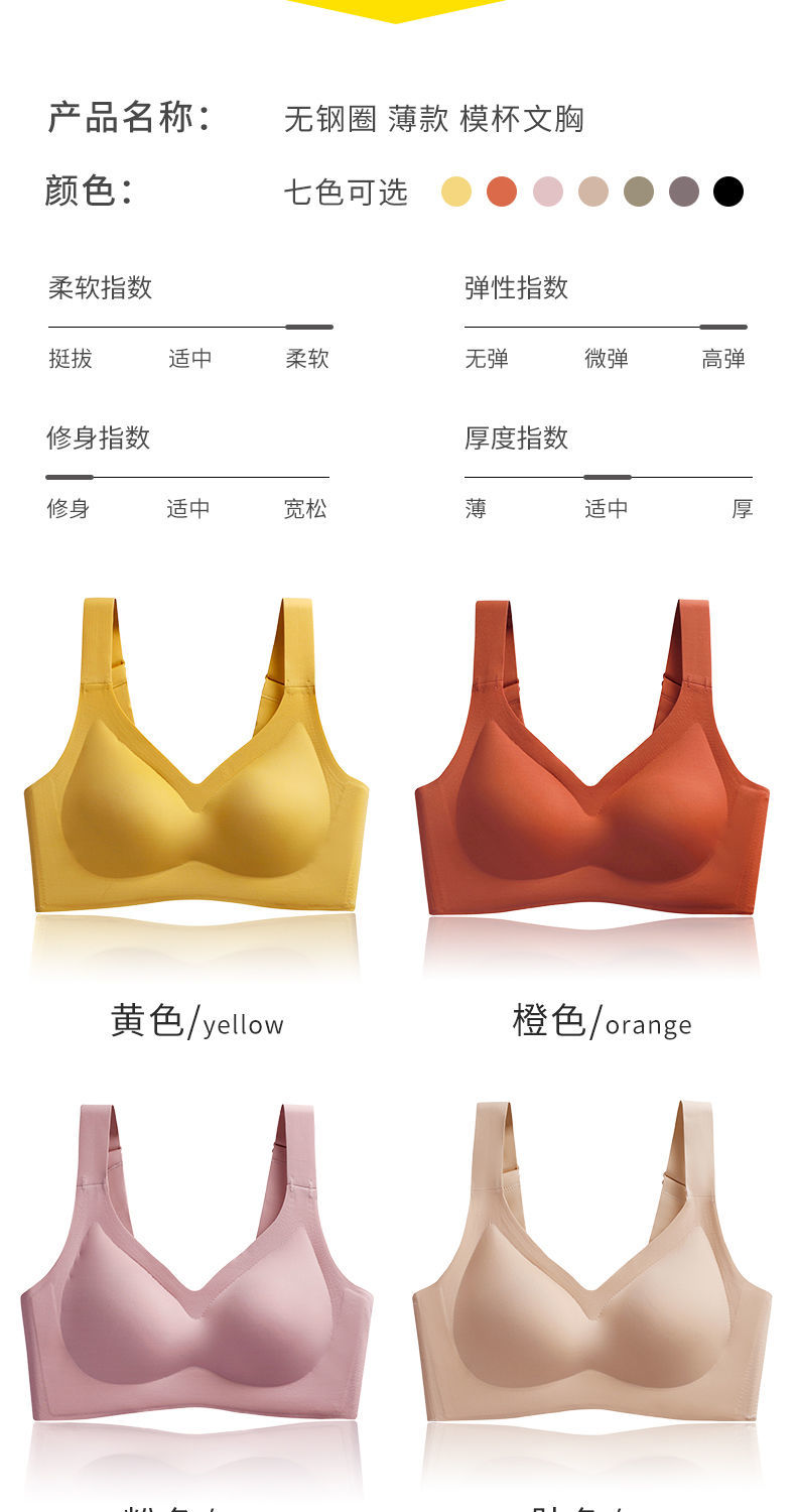 聚拢无钢圈收副乳调整型运动背心文胸咖色668乳胶xxl合适150170斤90a