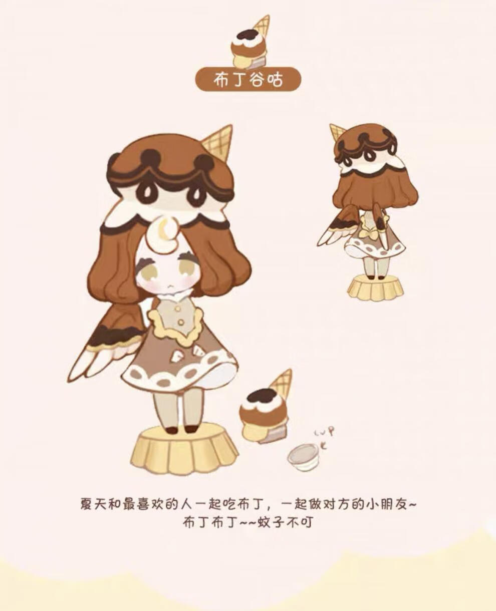 memelo甜蜜王国盲盒系列盲盒潮玩周边心意礼物摆件 蜂蜜奶酪(拆盒确认