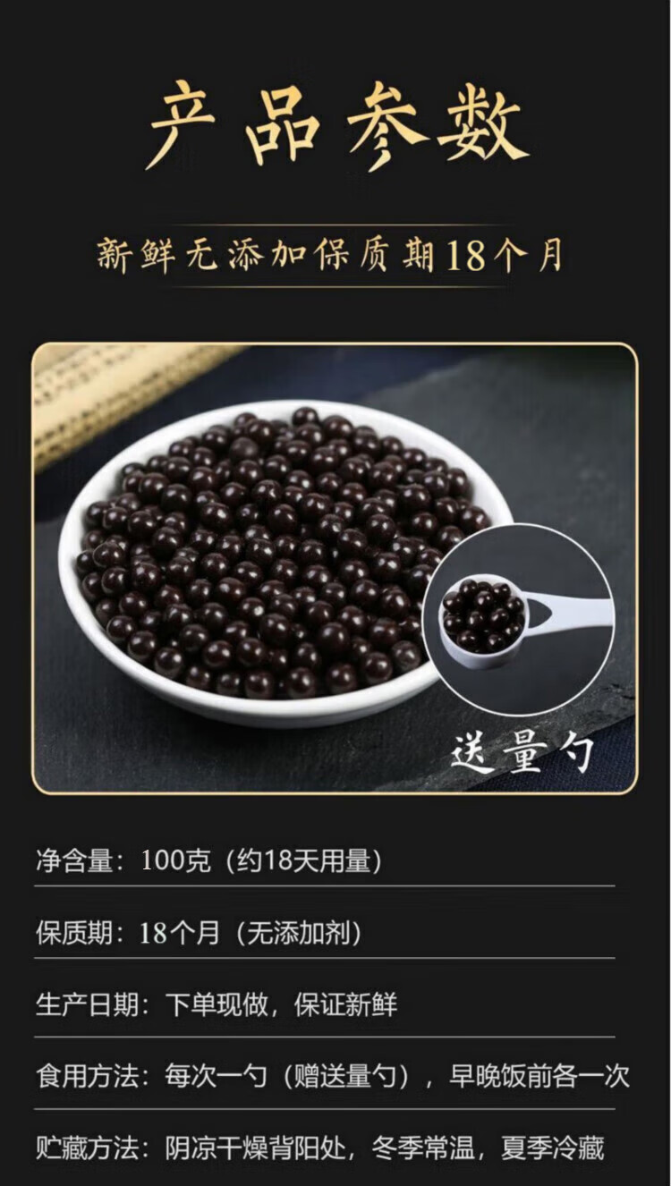 二陈汤丸泽宸倍健二陈散丸【买2,送,1】二陈丹丸同仁同堂二陈汤颗粒