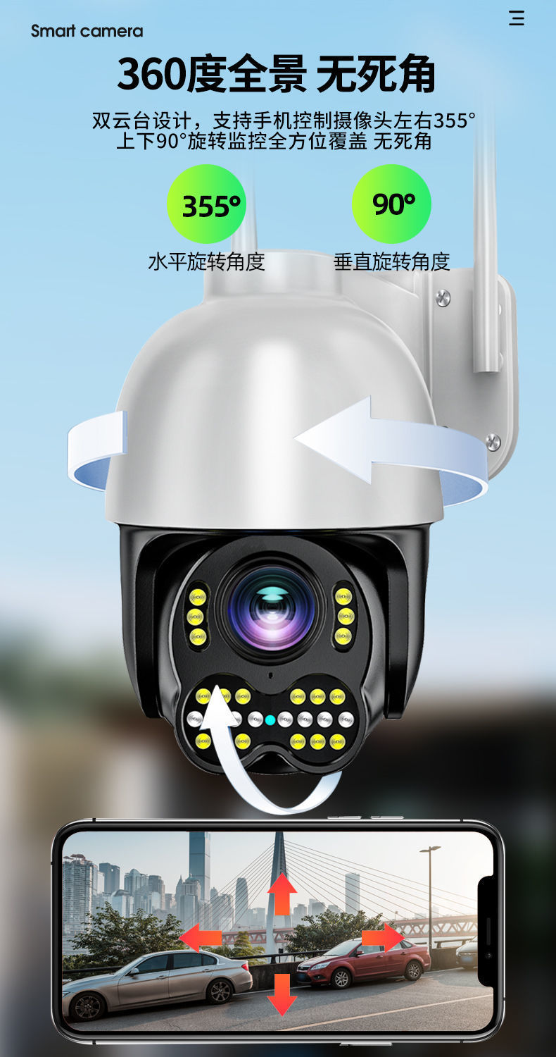 华为智选(huawei)通用360度全景全自动监控器可连接手机远程可对话