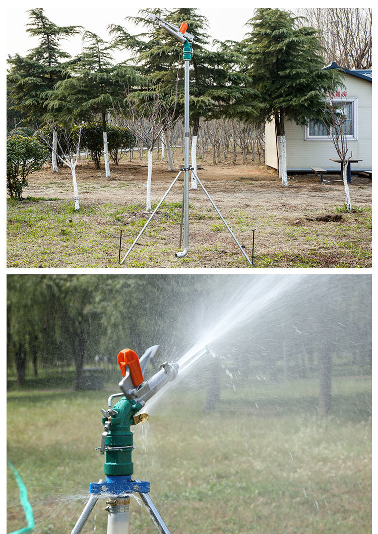 農業澆地渦輪噴水槍農業灌溉噴槍澆地360°自動旋轉搖臂噴頭噴灌設備