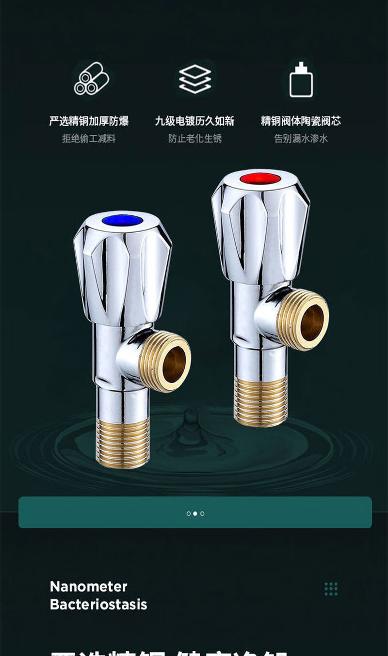 进一出热水器马桶冷热水开关蓝标冷水全铜角阀1个装全铜角阀加厚50年