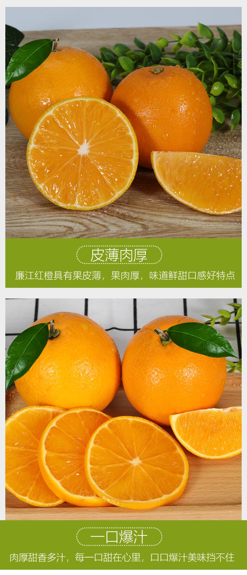 廉江红橙红江橙现摘廉江发货礼盒装湛江橙子基地自产自销 60mm(含)