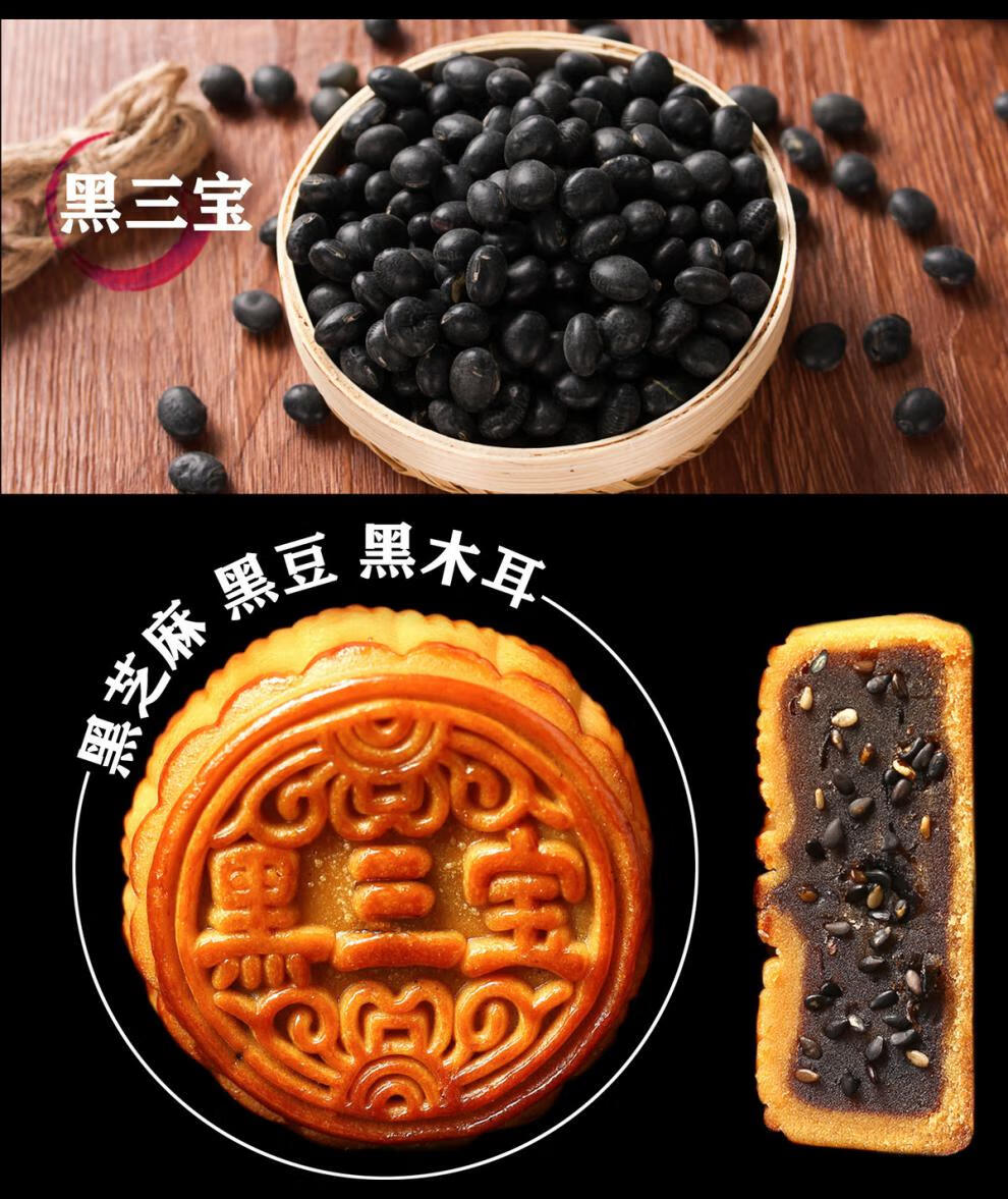 晨臻 九仁月饼中秋广式五仁莲蓉蛋黄豆沙网红月饼食品【亏本冲量】