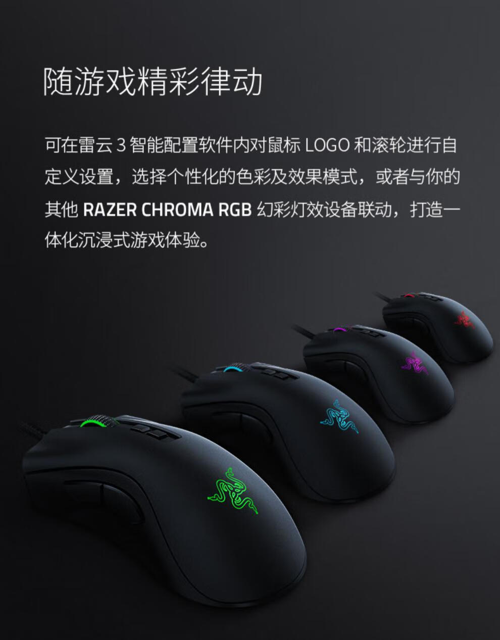 蝰蛇v2电竞游戏鼠标有线机械精英迷你mini版炼狱电脑宏蝰蛇v2鼠标标配