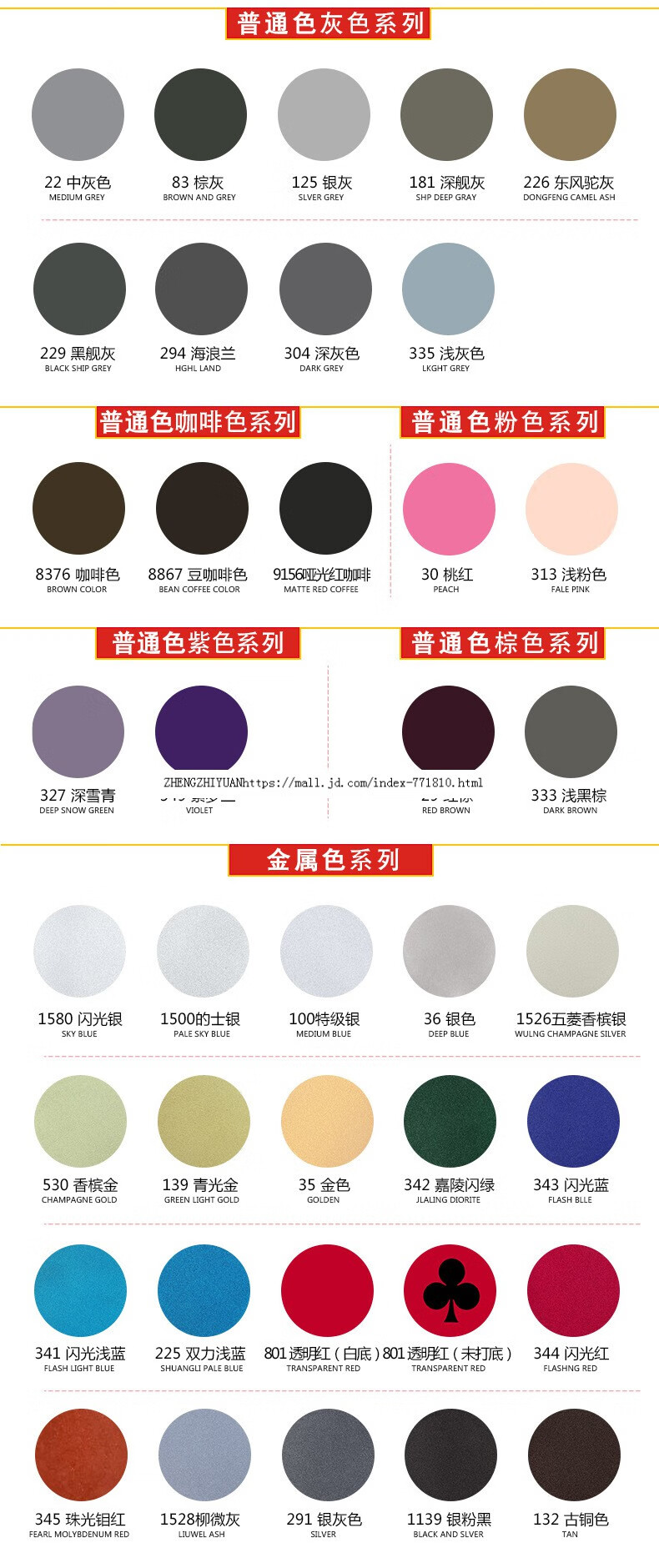 三和自喷漆 中黄色喷漆深黄色桔黄油漆 ral1014象牙色手喷漆 美术黄