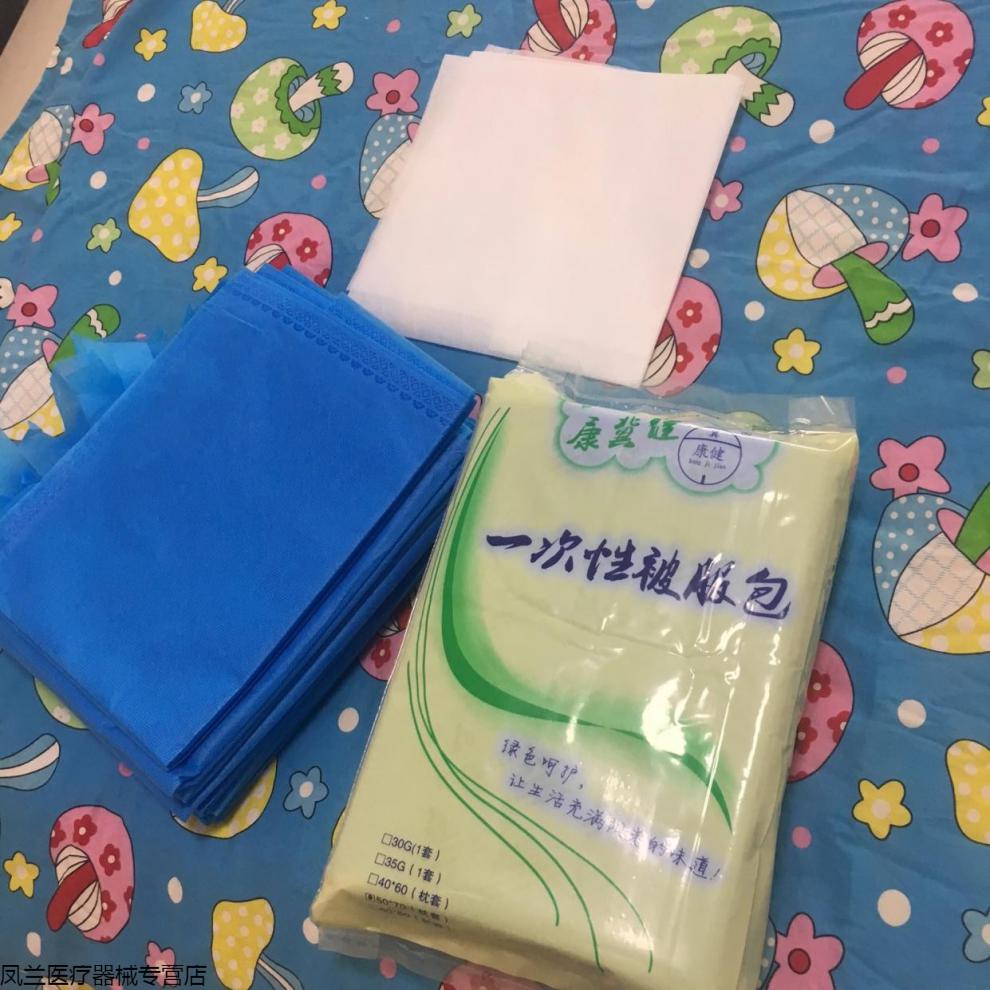 jd健康20个装一次性加厚医用枕套无纺布隔脏防水单人旅行酒店宾馆枕头