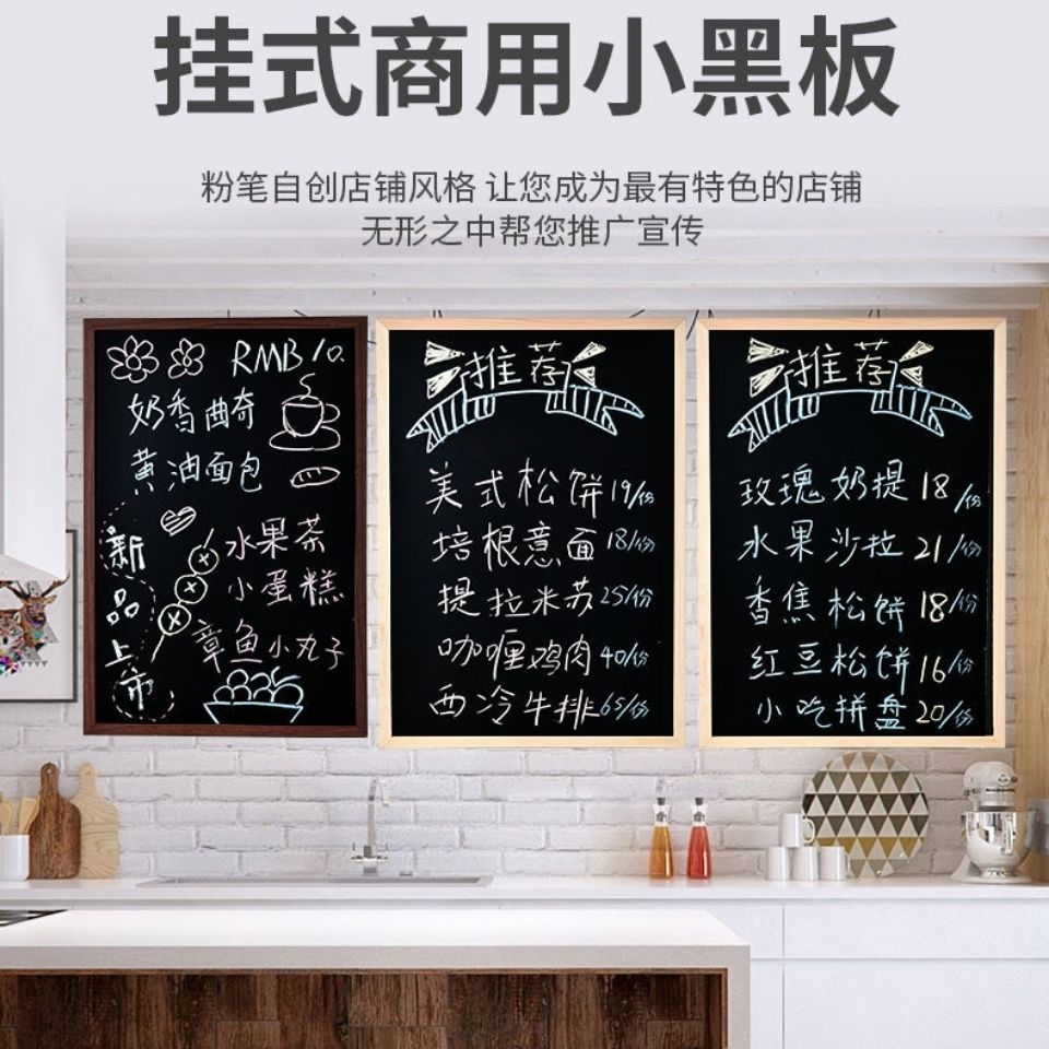 牌餐厅咖啡奶茶店铺菜单价目表复古磁性装饰记事薄荷绿边框40x60cm