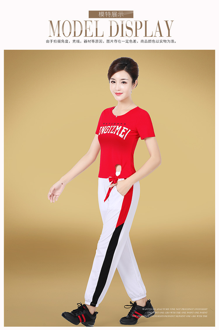 广场舞服装衣服套装女夏季短袖成人舞蹈运动服跳舞衣套裙女中老年鬼步