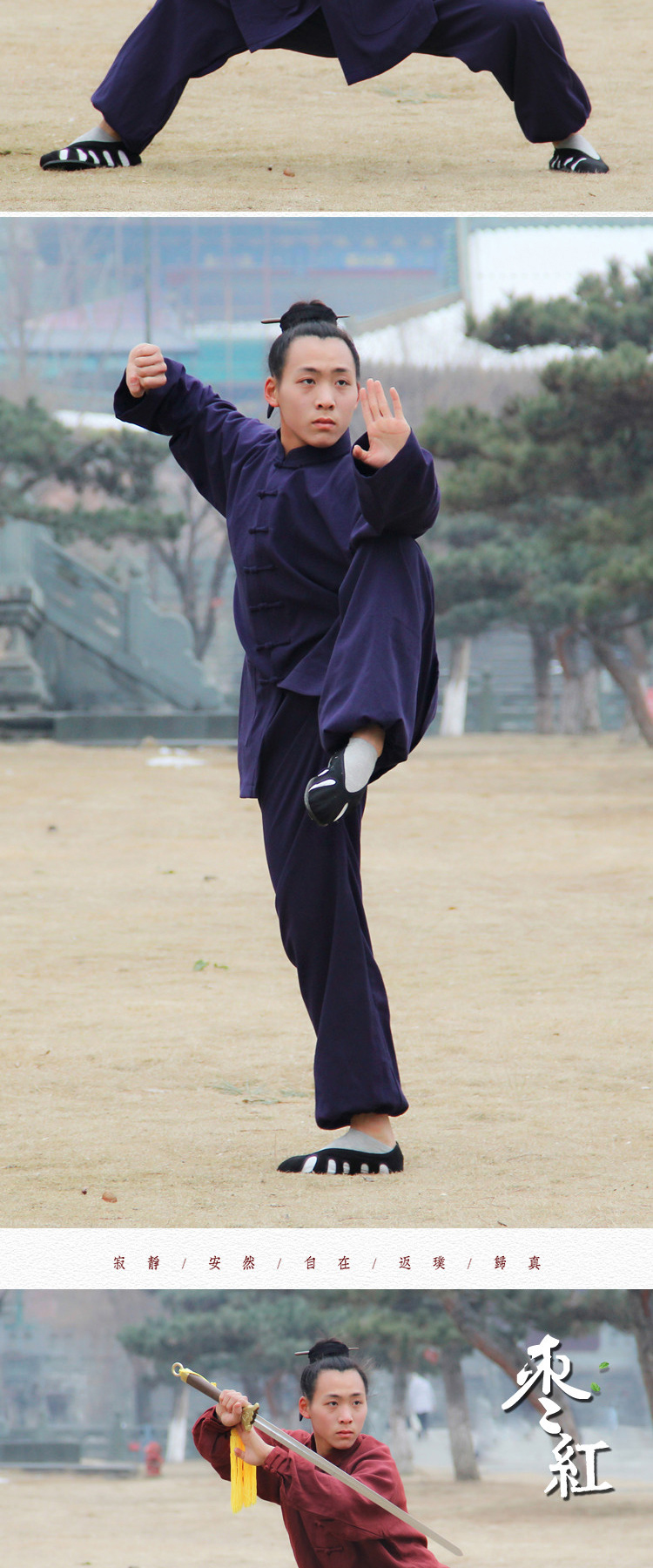 冬天加厚武当太极服冬季保暖太极拳练功服装饰冬款式武术晨练枣红色m