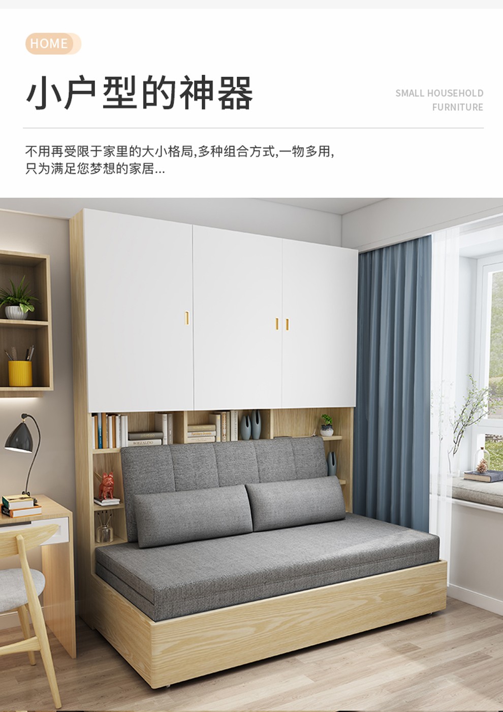 娴尚居沙发床书柜两用折叠双人客厅书房小户型多功能省空间储物收纳