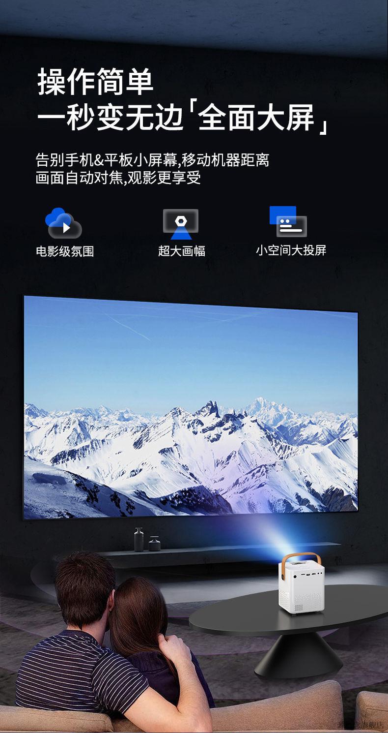 极米(xgimi)z8x投影家用家庭影院同款家用高清便携智能手提式超清投屏