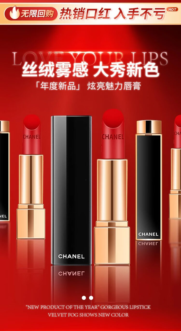 现货chanel口红58哑光56丝绒唇膏女627山茶花礼盒 118#丝绒奶茶【送