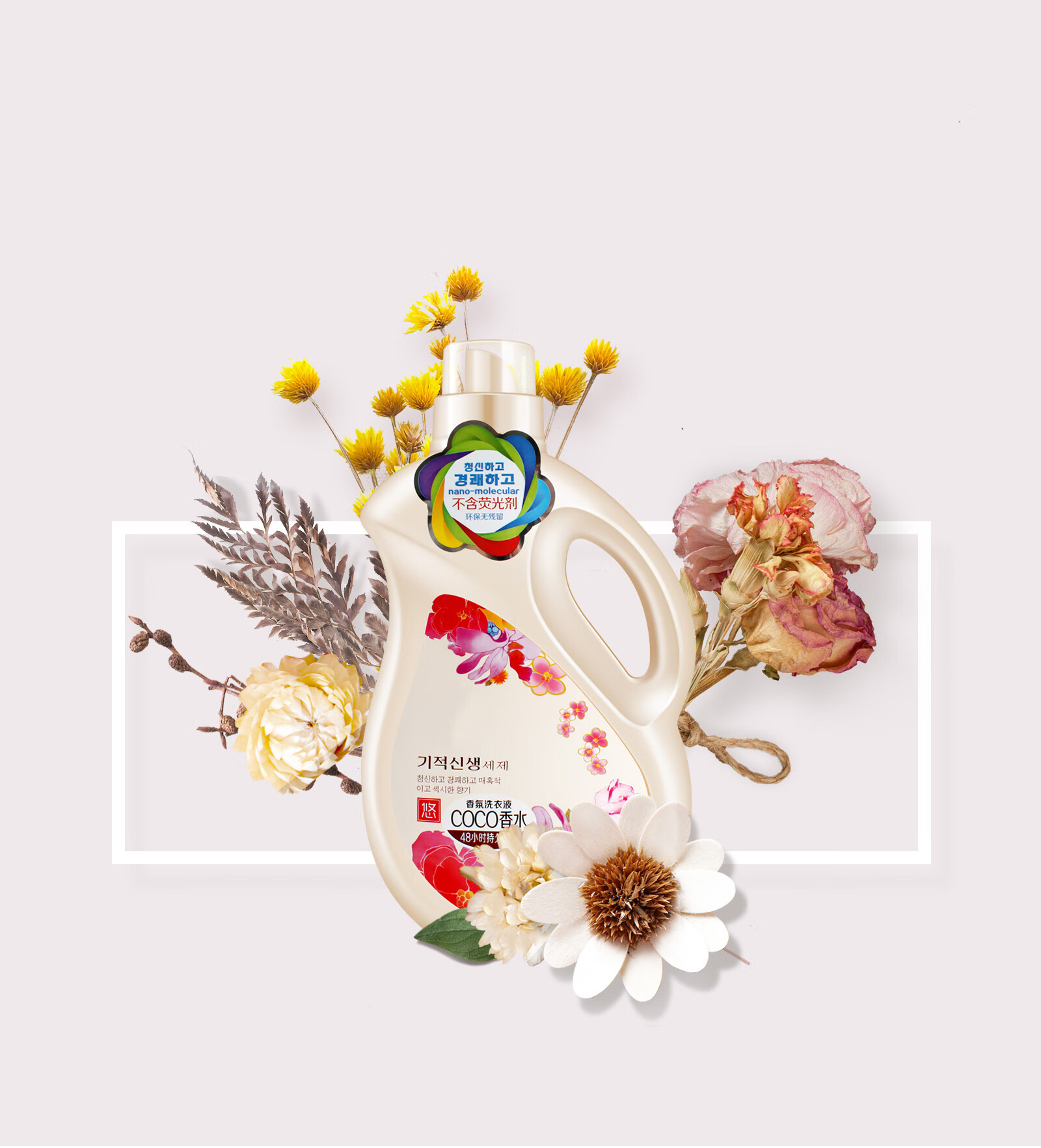 4斤装 coco香味 洗衣液(黄) 80g旅行装【图片 价格 品牌 报价】-京东