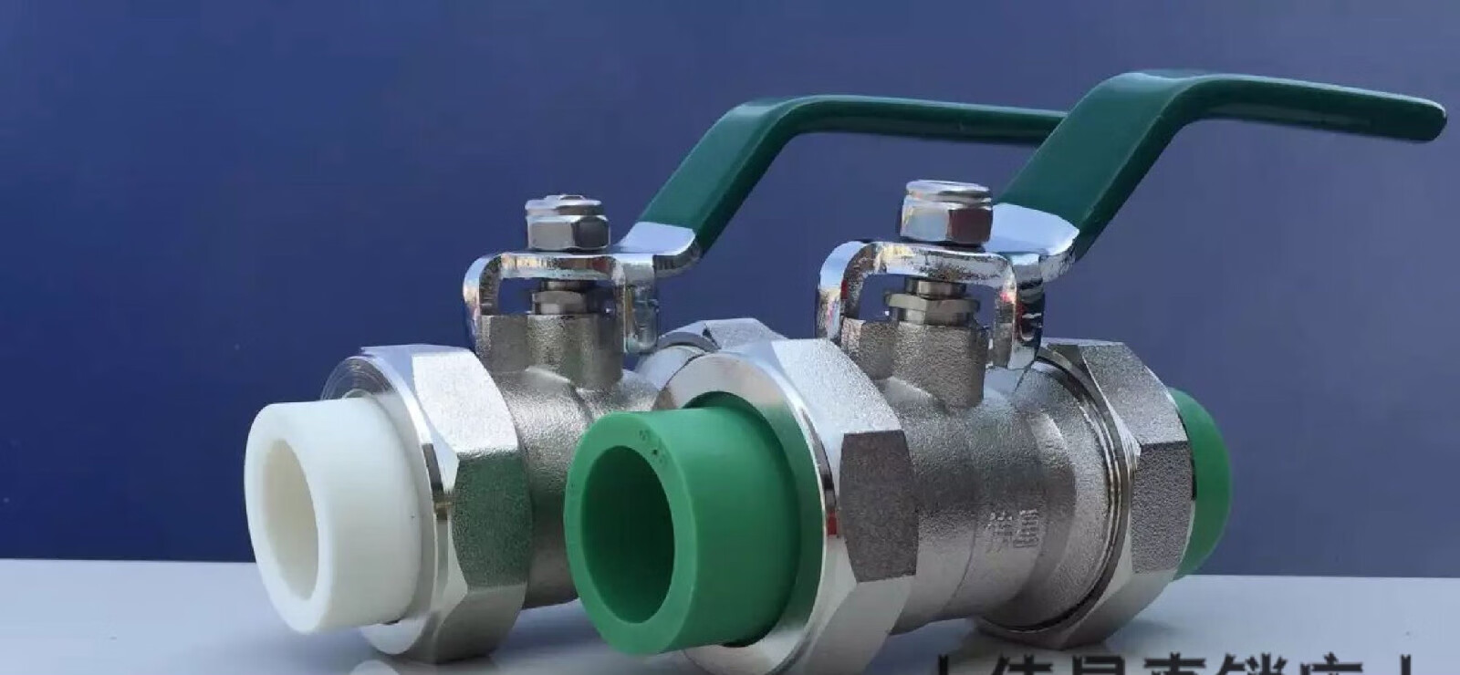 伟星阀门ppr家装冷热水管双活接球阀20/25/32焊接阀门4分/6分1寸 20