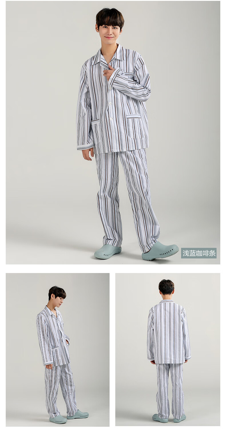 纯绵病号服医院病人衣服装女长袖棉分体套装条纹病服病员服睡衣男 茶