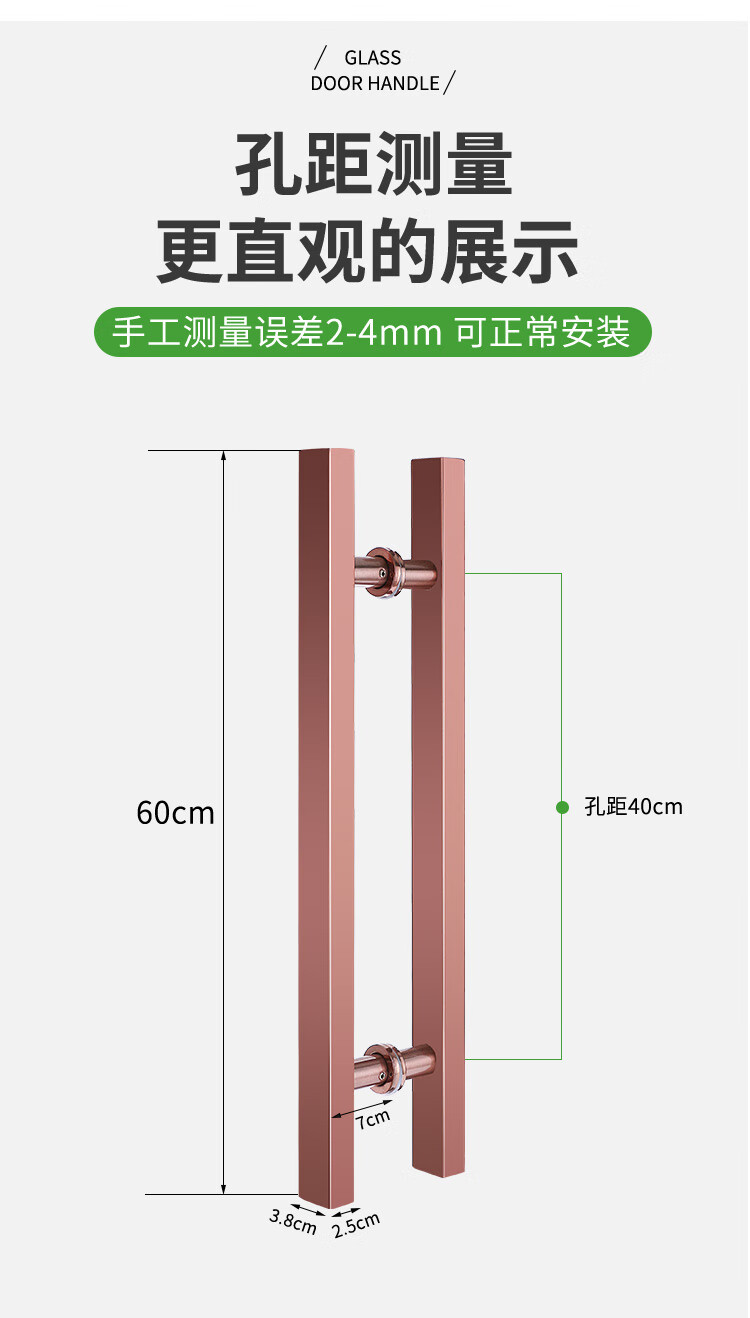 加厚玻璃門拉手不鏽鋼大門方管木門把手對裝黑方管扶手大黑鈦金黃鈦