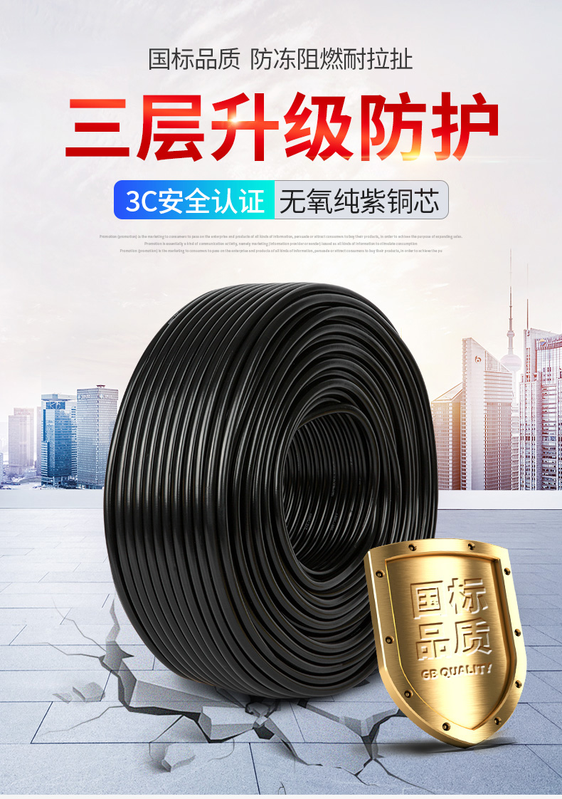 斌耀诺娜国标铜芯护套线2芯3芯软电线电缆 rvv0.75/1.5/2.