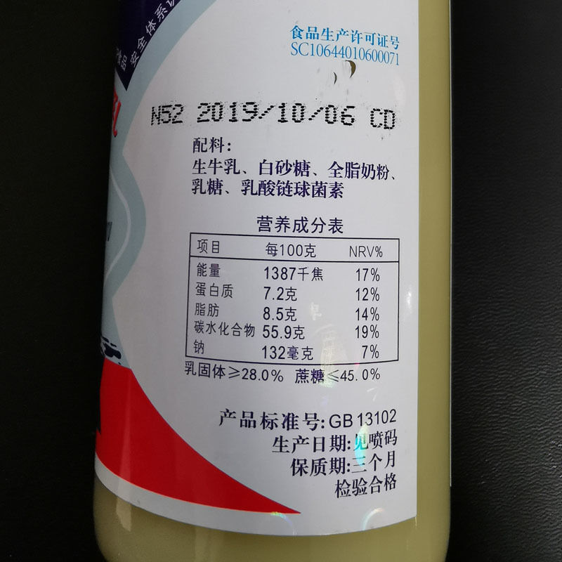 风行牌炼乳 (450g)2瓶新日期 玻璃瓶情怀加糖炼奶面包专用炼奶 蛋挞