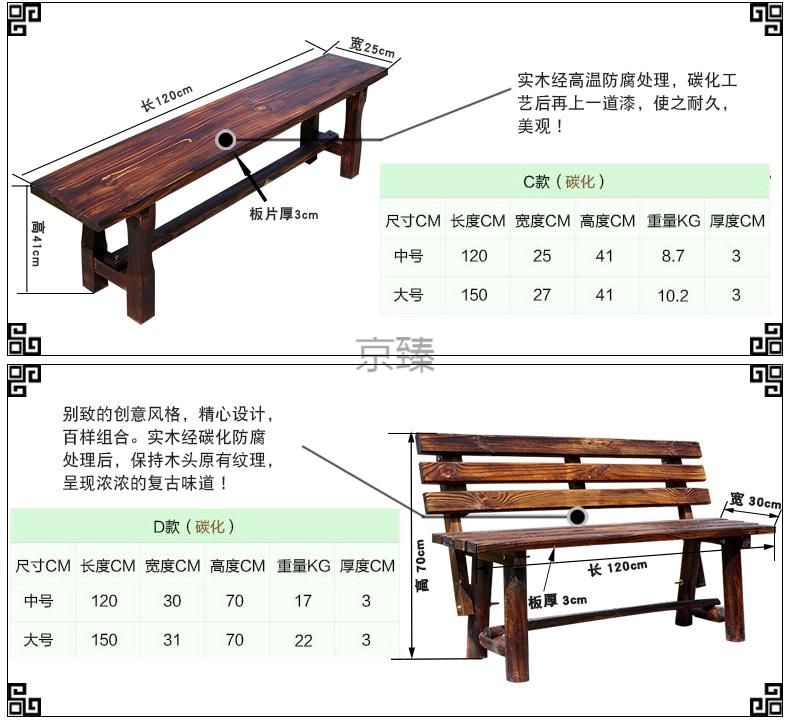 华为hua智选生态通用欧因户外防腐木公园椅子休闲长木椅实木排椅长椅