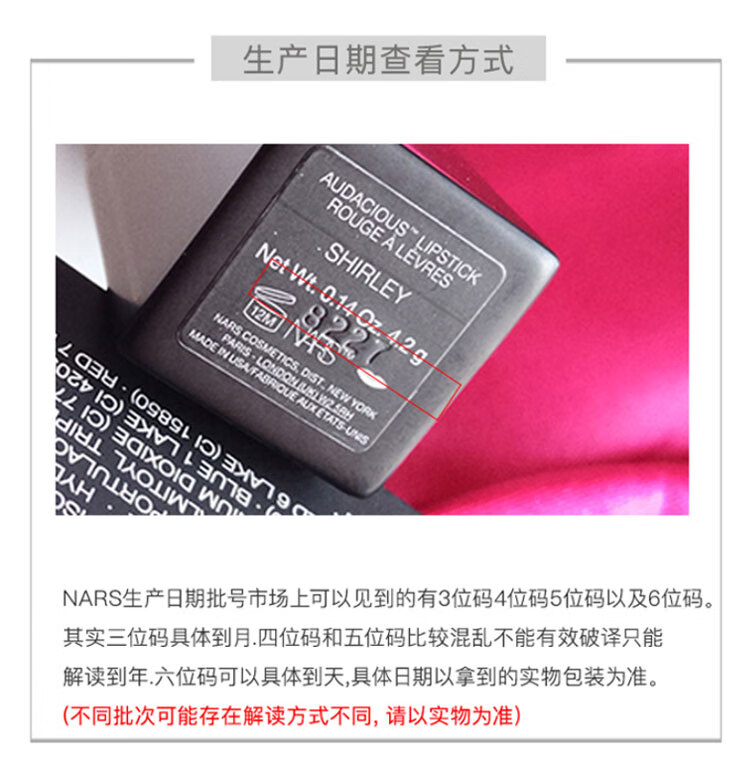 NARS流光美肌轻粉饼大白饼10g nars粉饼定妆控油 送礼礼物 送女友 新版蜜粉饼 10g
