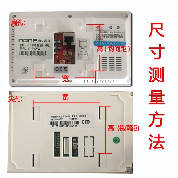 立林可视对讲说明书图片