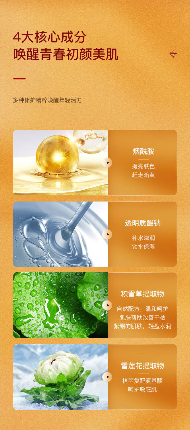 99两盒龙血膏正宗品牌贵妇膏白美遮瑕懒人素颜霜提亮