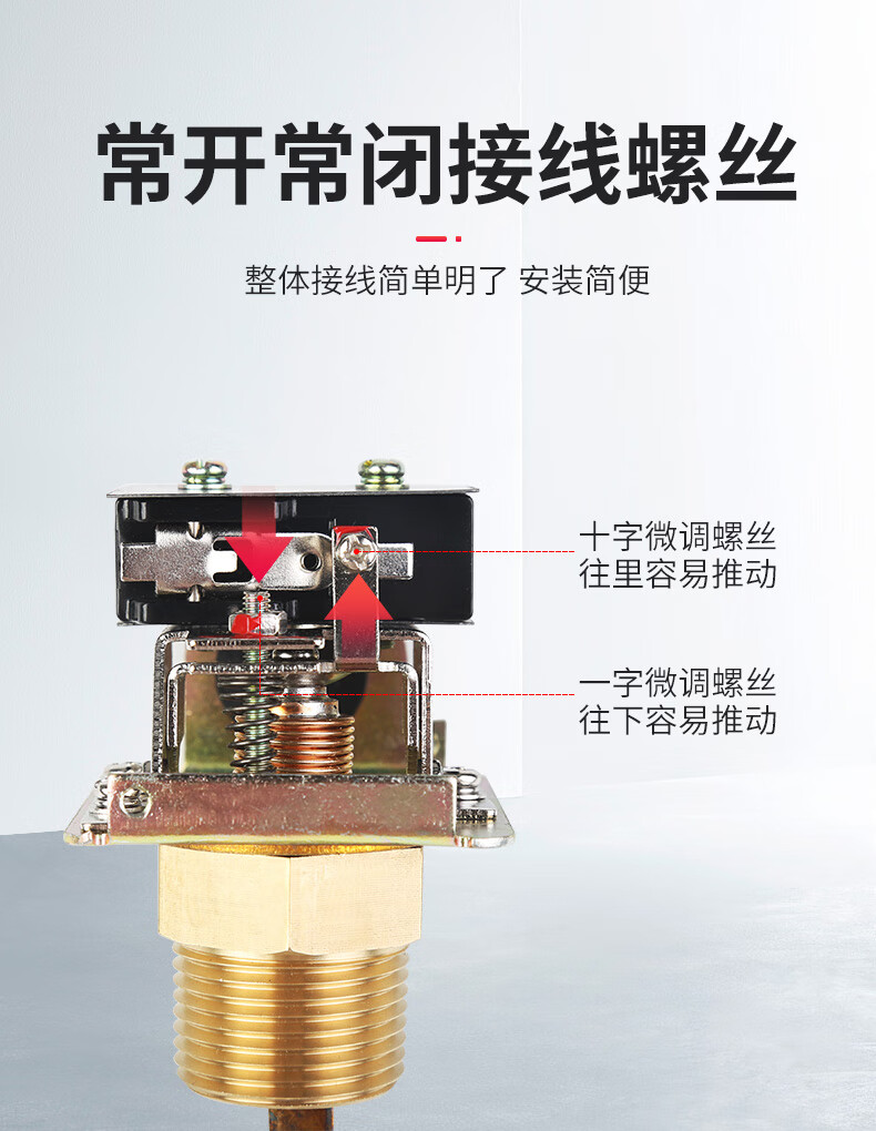 定製靶式水流開關 流量開關泵配件全自動感應控制器hfs-25插入液位計