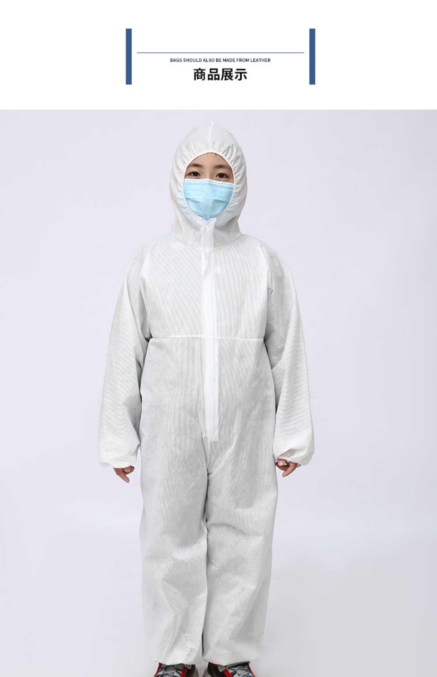 儿童连身连体防护服幼儿防尘服防护衣现货一次性全身隔离服隔离衣蓝条
