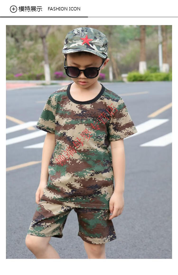 迪士尼官方自营童装 3-12岁儿童短袖运动透气迷彩服时尚套装男童装夏