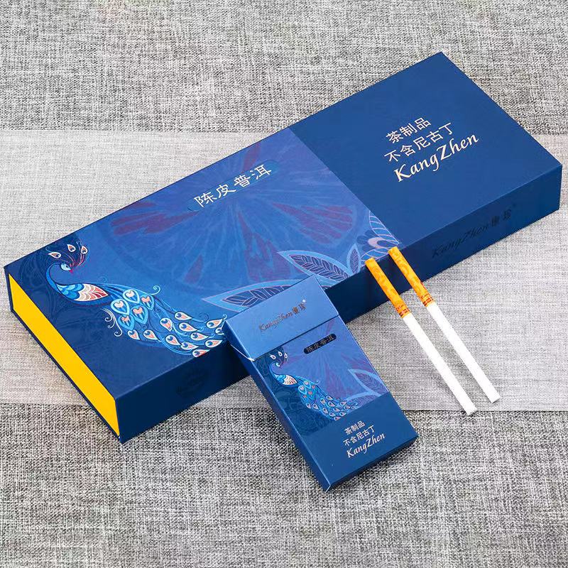 新品炫赫门水果云冠细茗图腾沉香青柑普洱白茶茶制品点燃型替烟良品