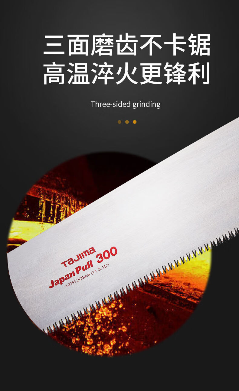 木工锯片细齿快速木工手板锯小型手持家用装修园林修枝锯户外 【锯片