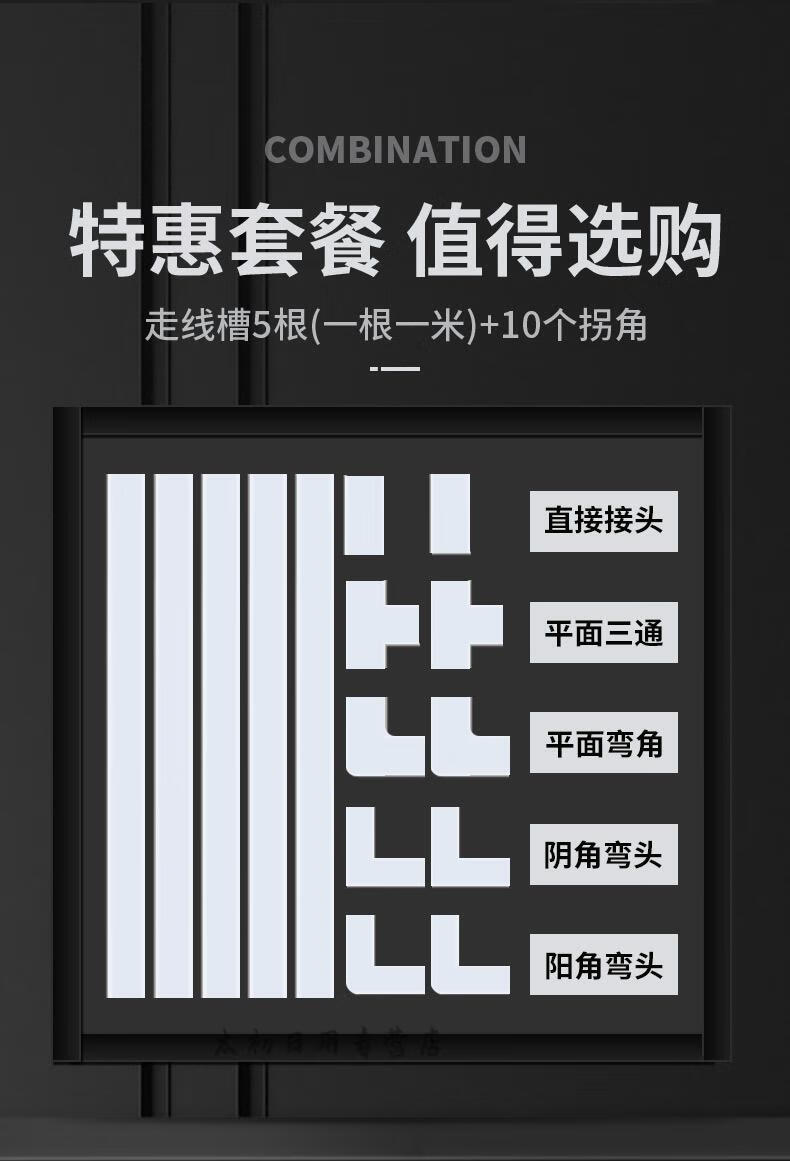 走线神器墙壁 电线遮挡装饰创意固定器遮线美化遮挡墙壁明线遮挡条