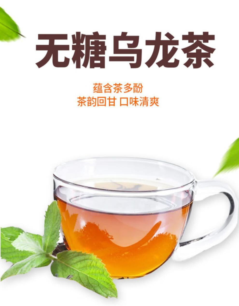 闫济堂(yanjitang) 乌龙茶500ml瓶装整箱夏季多酚茶饮料品 乌龙茶500