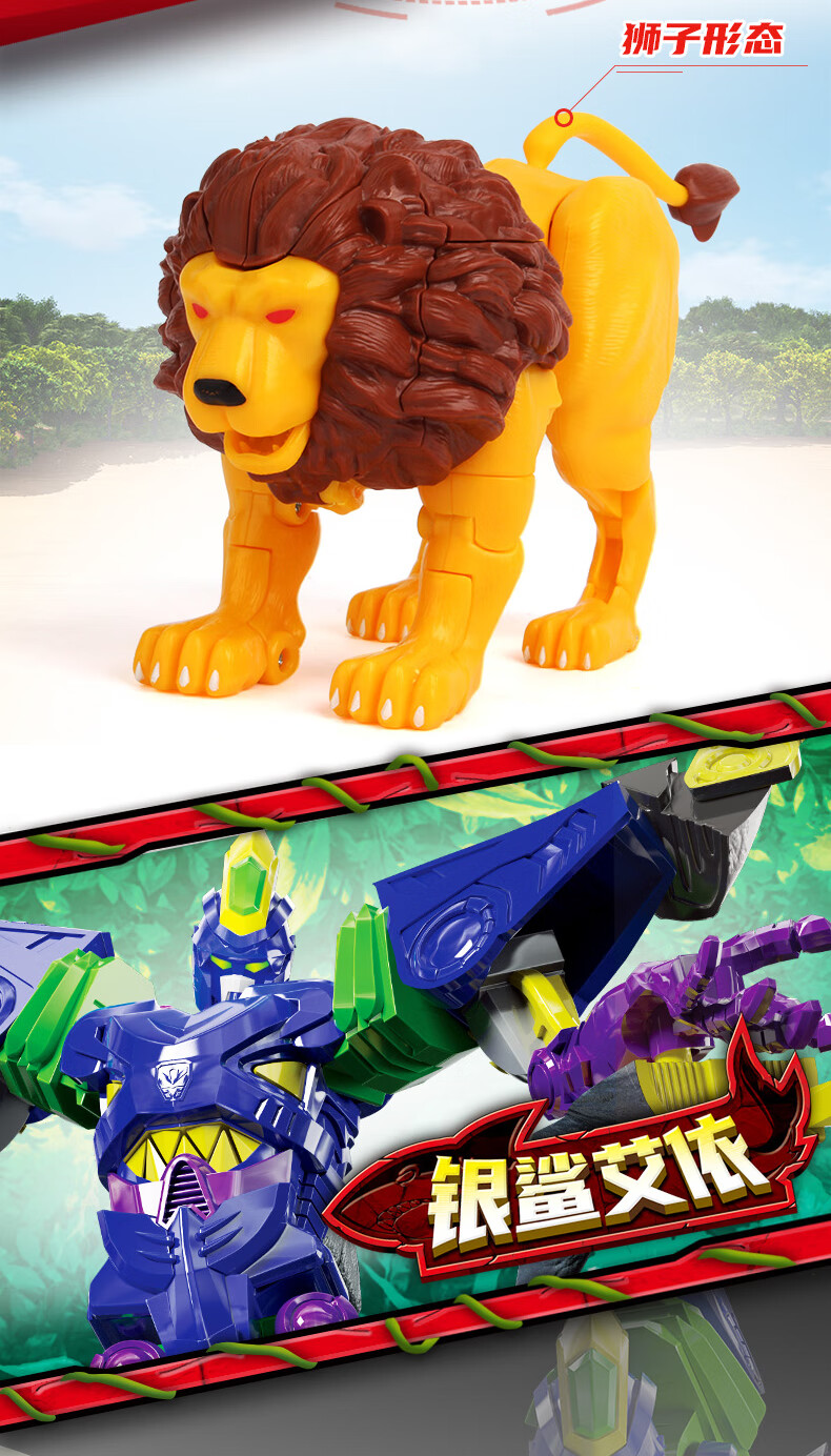 【优选好货】万代 (bandai)兽王盖世变形机器人同款咖车神4玩具卡合体