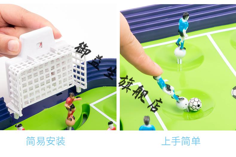 桌上足球台桌上足球桌游玩具男孩亲子互动桌面游戏台 足球 悬浮足球
