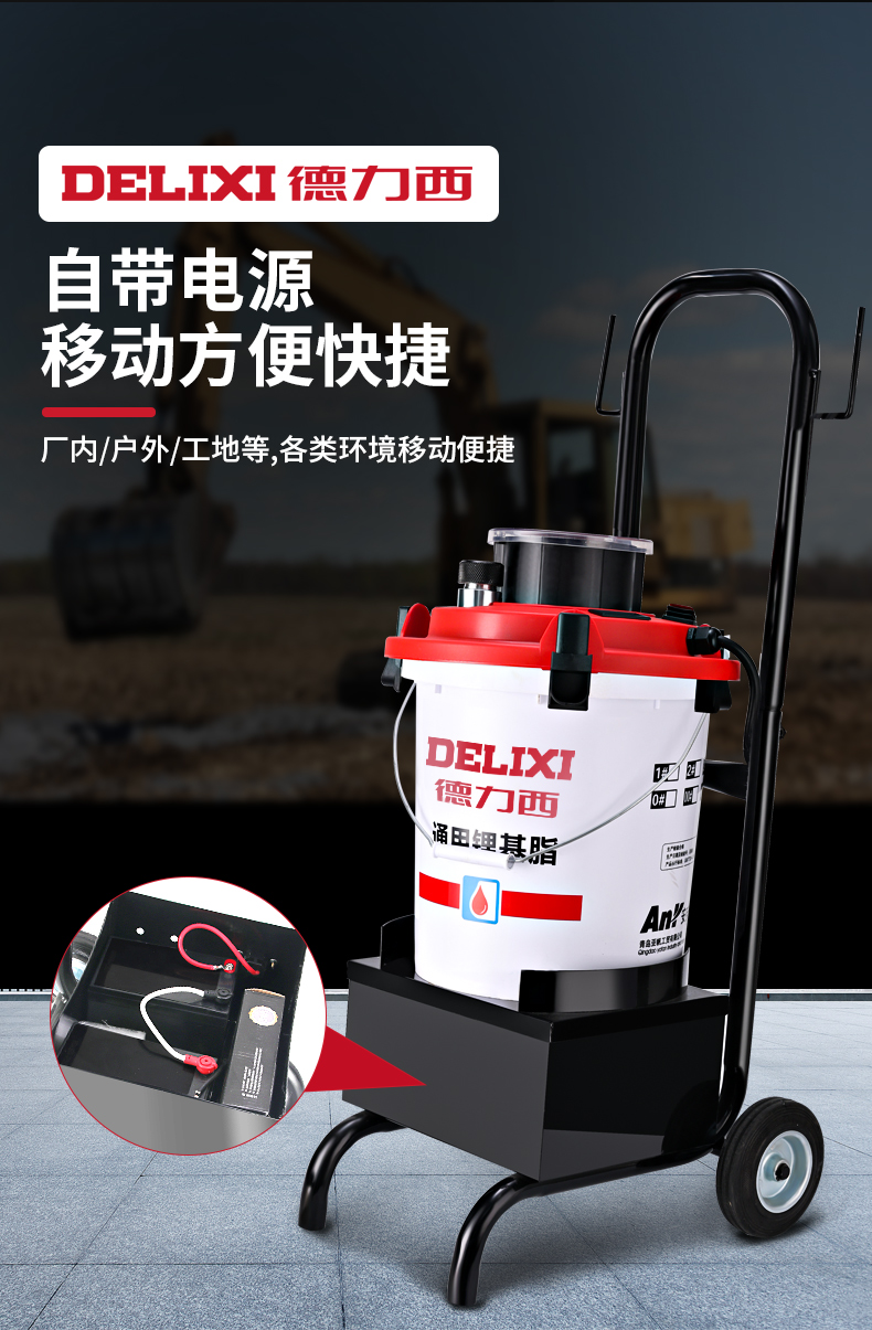 电动黄油机220v高压全自动24v黄油枪挖机润滑专用打注神器 卷管器(带