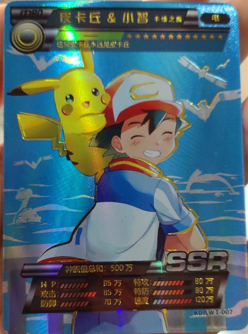 精灵宝可梦卡牌口袋精灵图鉴收藏卡全套gr神兽闪光卡片精灵皮卡丘钻闪