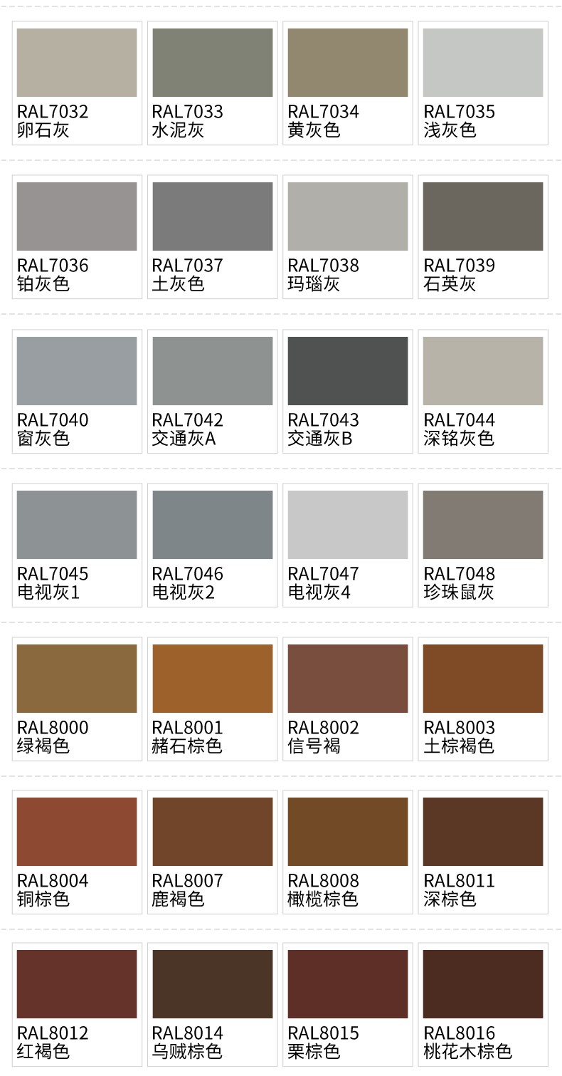 漆先生 劳尔ral7047电视灰4ral7048珍珠鼠灰al9002灰白色1019米灰自