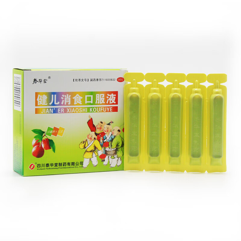 泰华堂 健儿消食口服液 10ml*10支 rk
