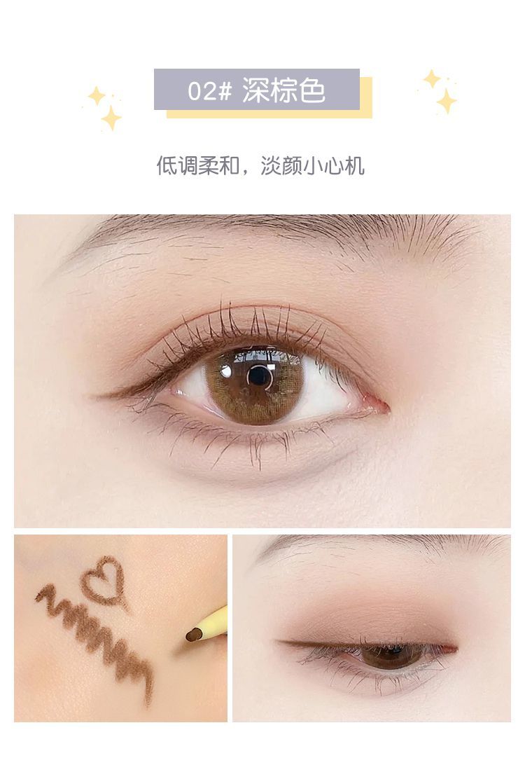 眼线胶笔防水不晕染持久细初学者新手懒人极细白色眼线笔01自然黑