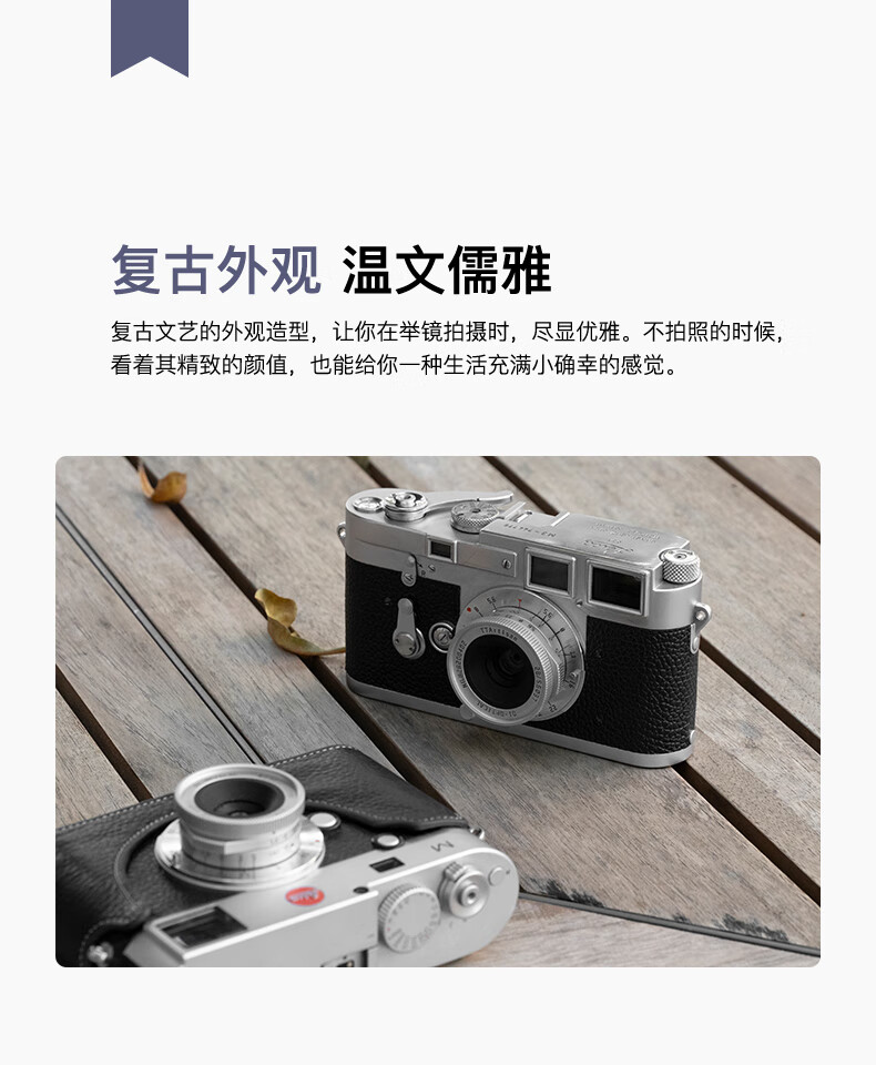 6广角镜头适用徕卡福伦达m口m240 m10p赫蓓 银色 徕卡口 标配【图片