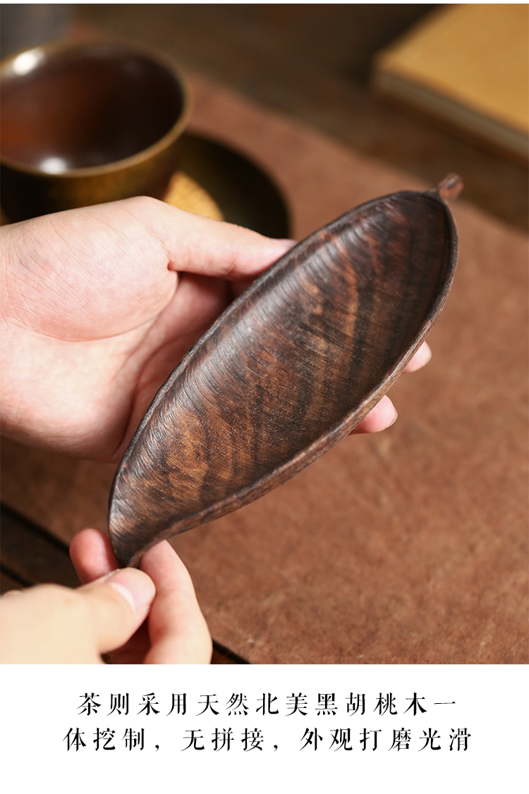 茶匙北美黑胡桃木茶则茶拔二件套茶荷功夫茶道六君子茶勺茶匙茶具配件