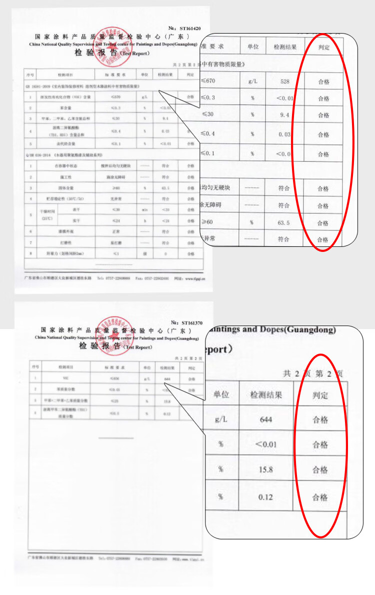 详情页_02