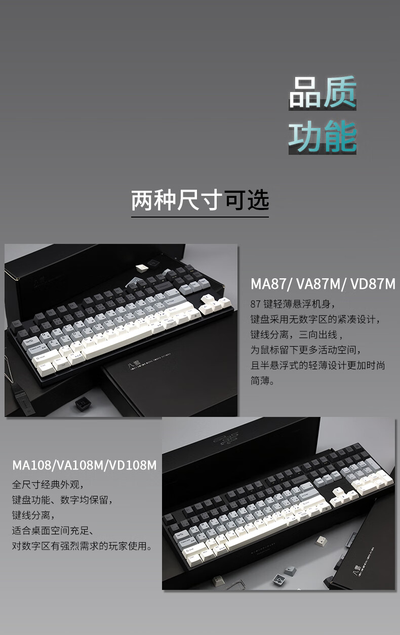 varmilo阿米洛八云机械键盘有线108电竞游戏办公码字静电容轴背光 有