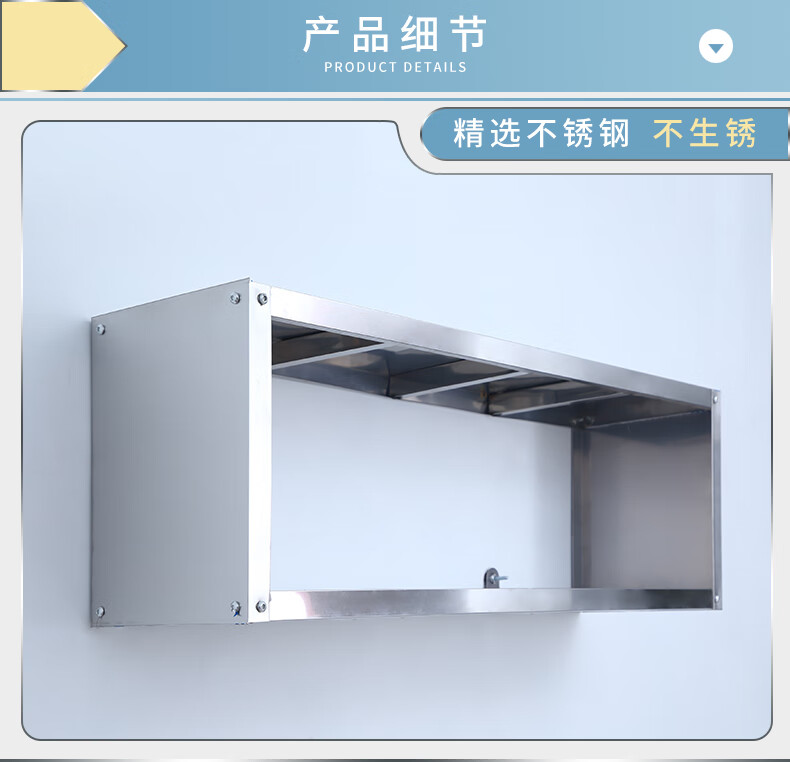 美邦家乐挂壁式厨房调料架置物架壁挂式支架厨房吊架挂架饭店厨具调味