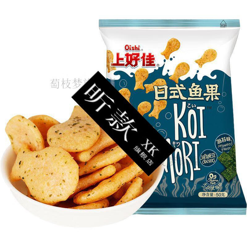 上好佳鲜虾片虾条薯片6g/40包/50包/零食多规格可选择 玉米花奶油味