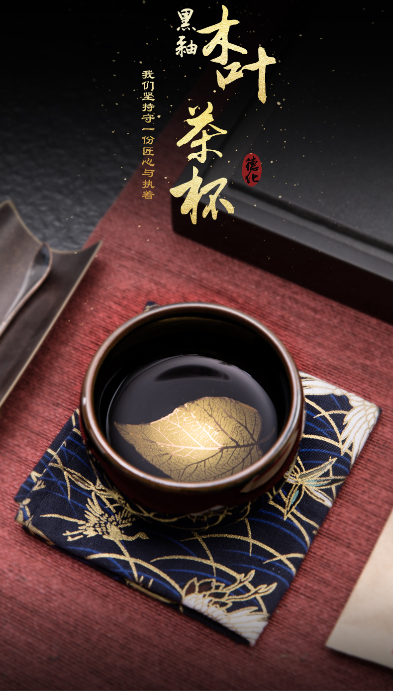 高档茶具天目釉木叶建盏手工茶盏黑釉功夫茶具茶杯陶瓷主人杯单杯品茗