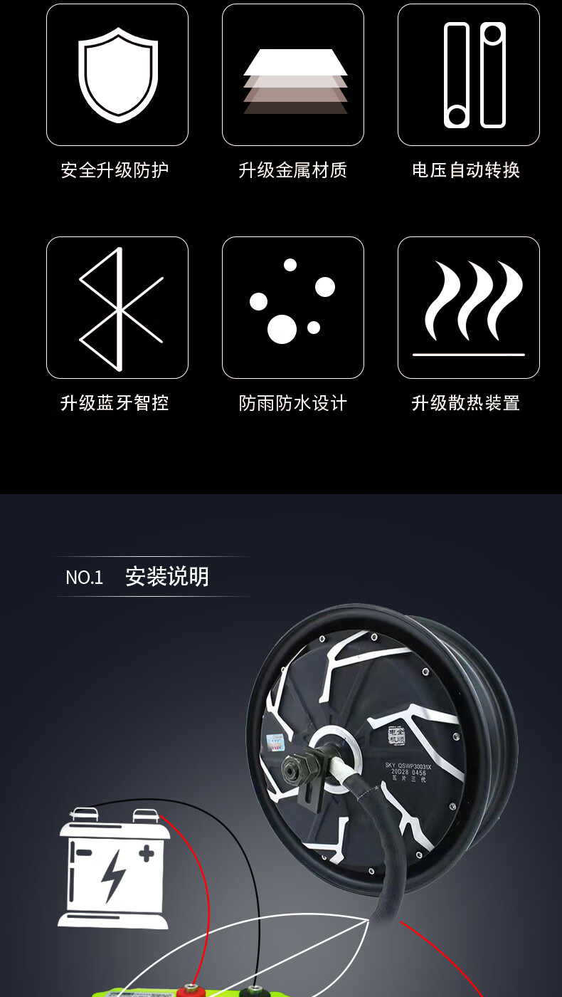 路途 南京远驱0 360 72530 5小牛版电摩改装九号 通用版72300【图片